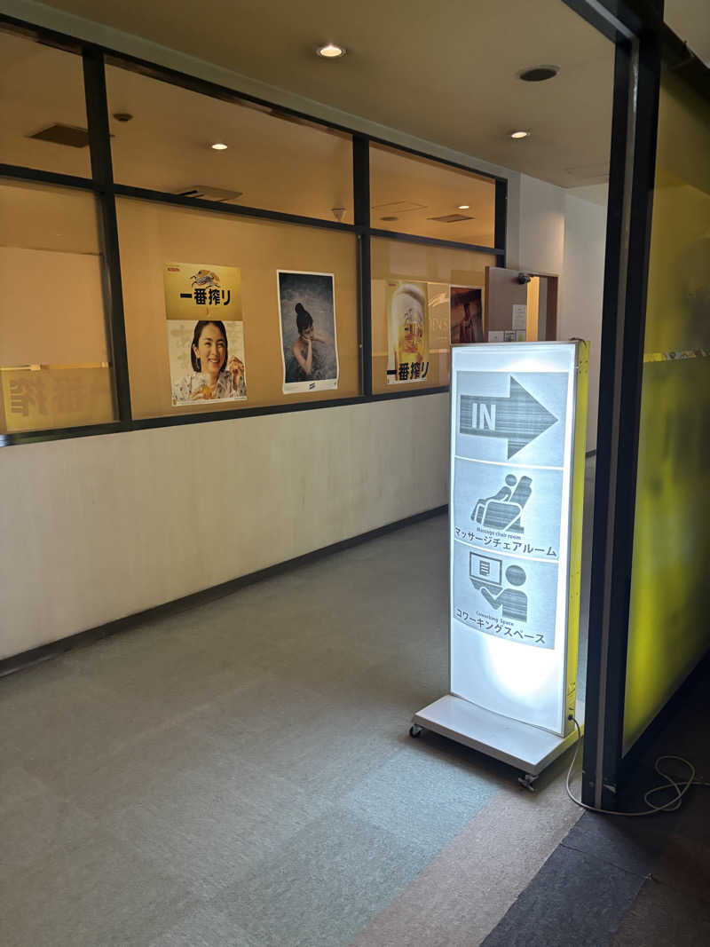 しうさくさんのガーデンサウナ蒲田 (カプセルイン蒲田)のサ活写真