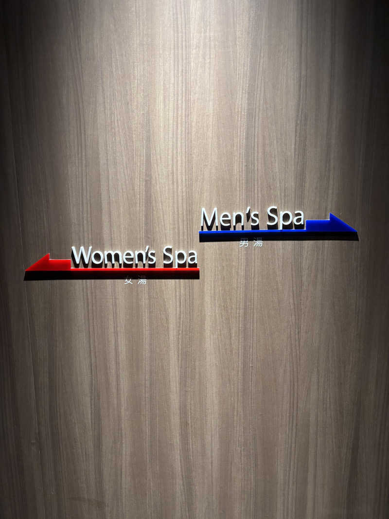 しうさくさんのホテルプリヴェ静岡のサ活写真