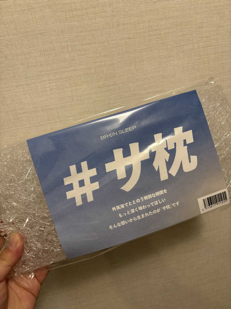 しうさくさんの泊まれるサウナ屋さん 品川サウナのサ活写真