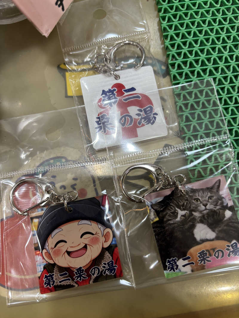 しうさくさんの第二栗の湯のサ活写真