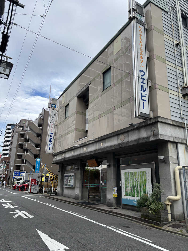 しうさくさんのウェルビー今池のサ活写真