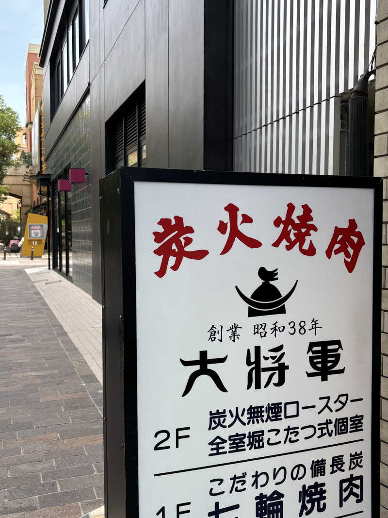 しうさくさんのsaunahouseのサ活写真