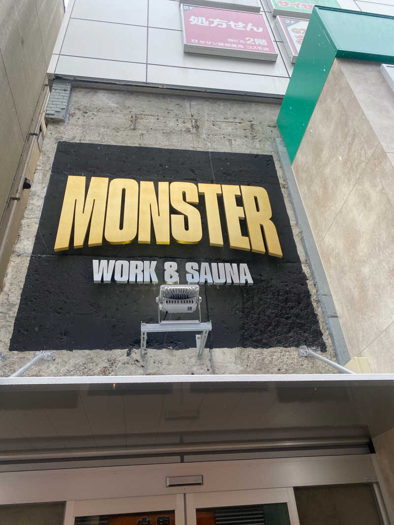 TAOさんのMONSTER WORK & SAUNAのサ活写真