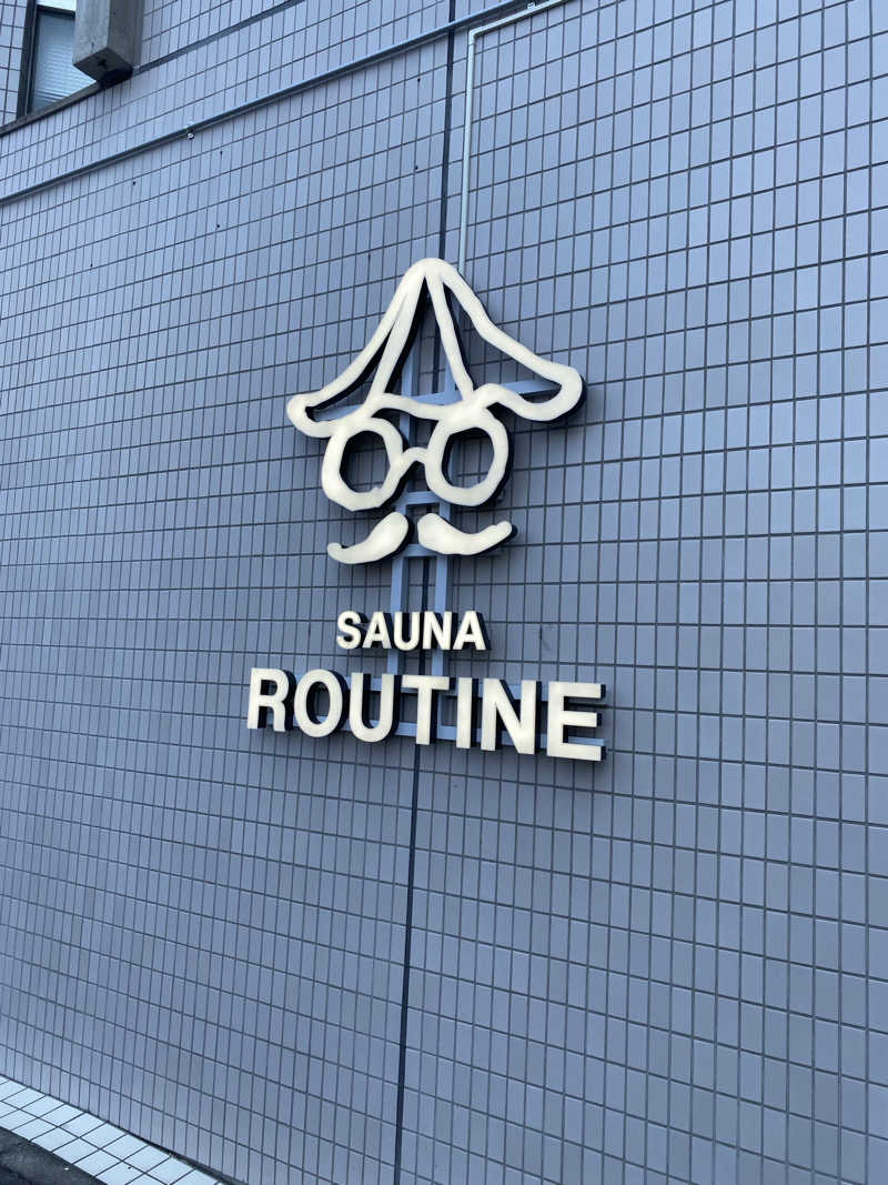 TAOさんのSAUNA ROUTINEのサ活写真