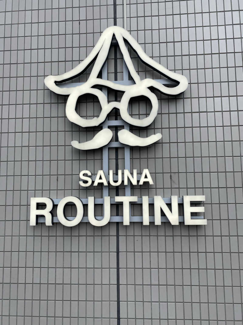 TAOさんのSAUNA ROUTINEのサ活写真