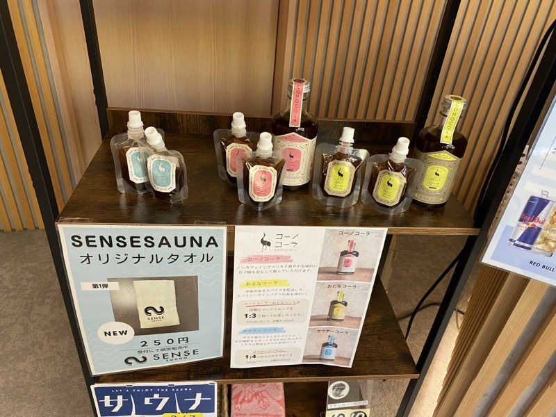 TAOさんのSENSE sauna(センスサウナ)のサ活写真