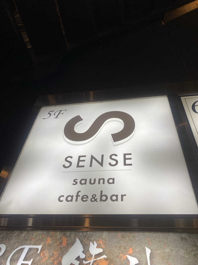 TAOさんのSENSE saunaのサ活写真