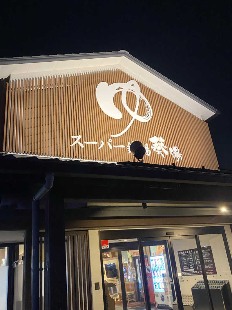 TAOさんの葵湯のサ活写真