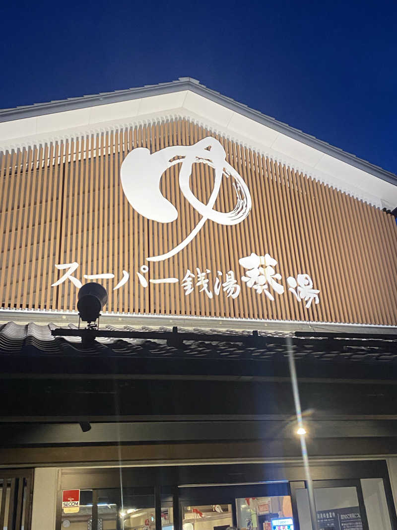 TAOさんの葵湯のサ活写真