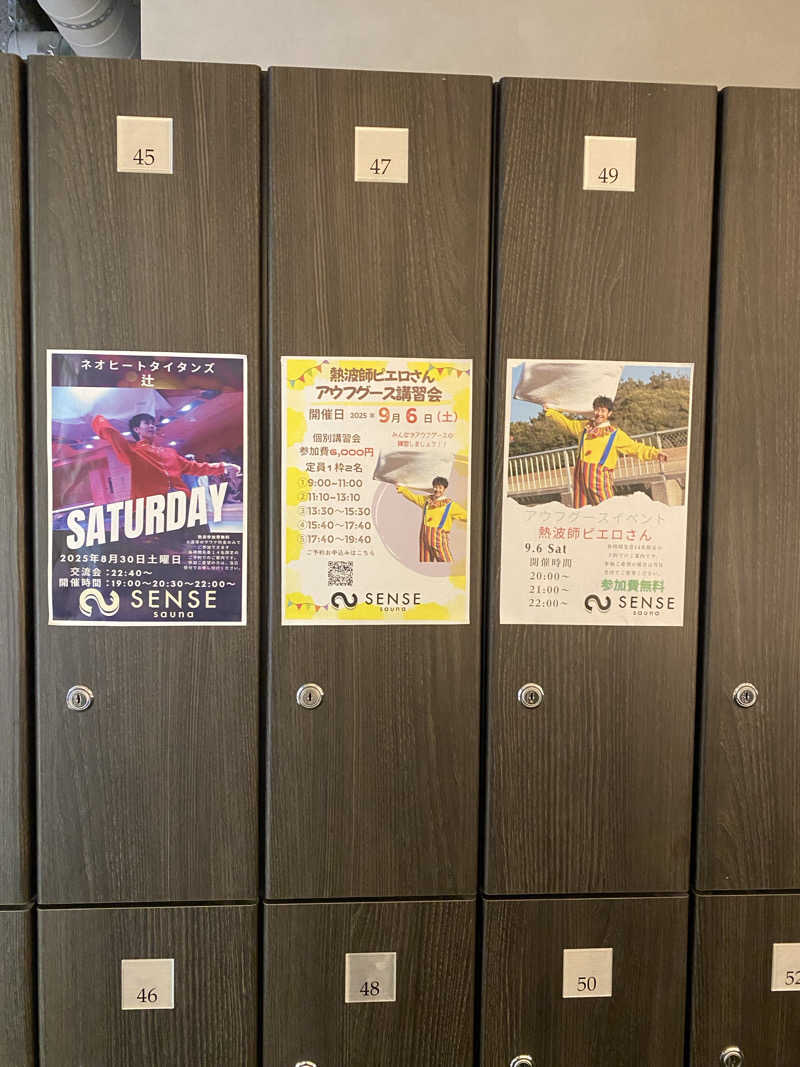 TAOさんのSENSE saunaのサ活写真