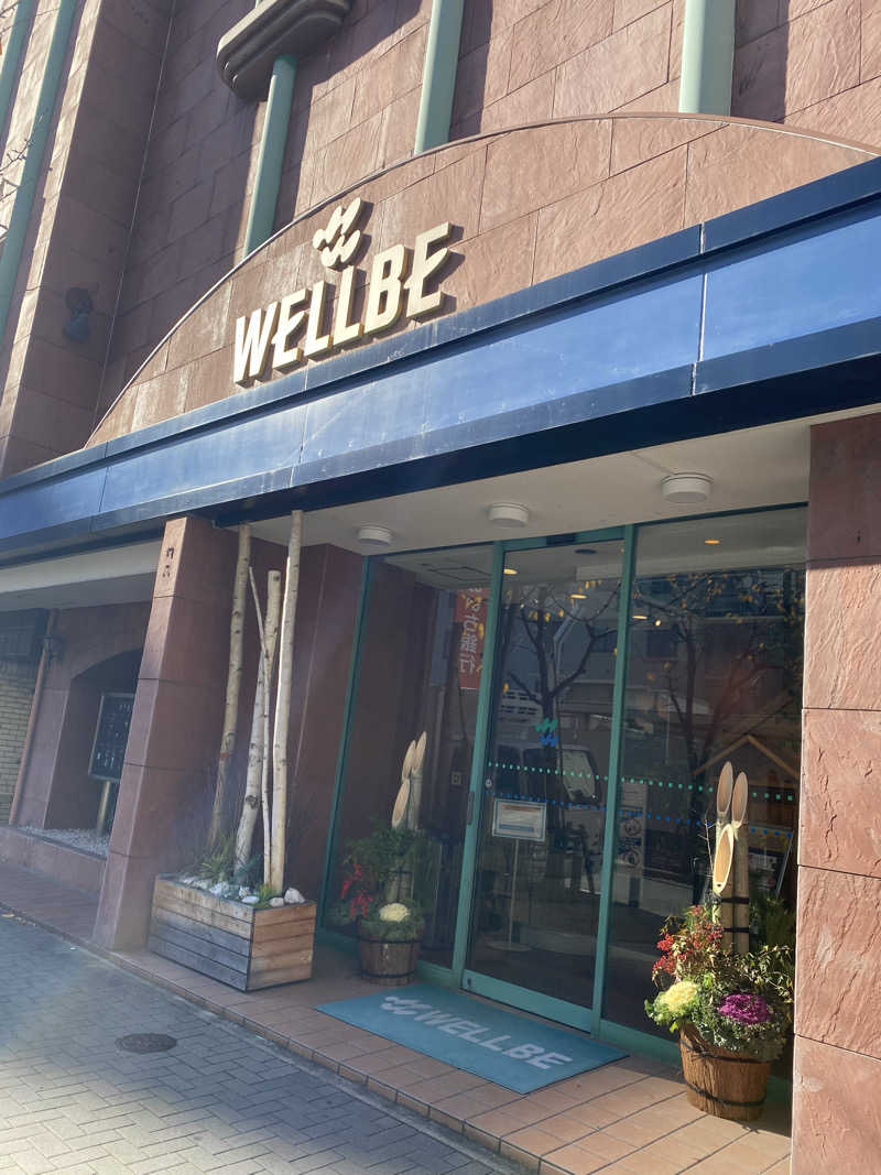 TAOさんのウェルビー栄のサ活写真