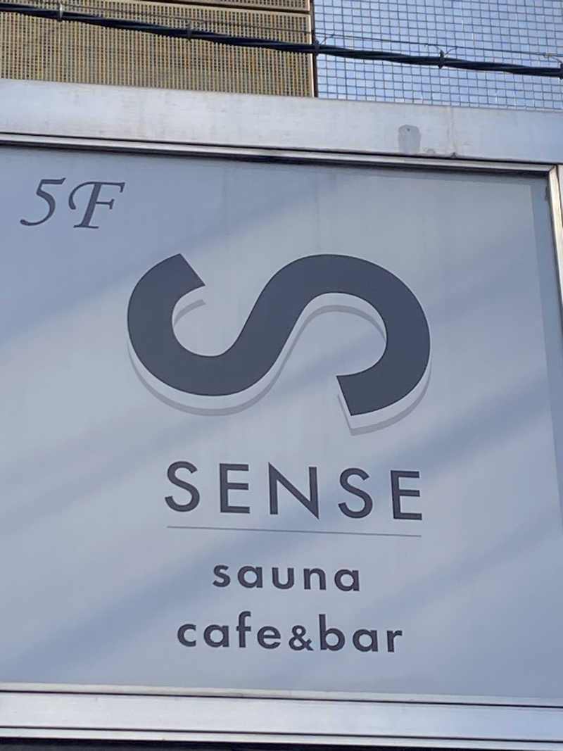 TAOさんのSENSE saunaのサ活写真