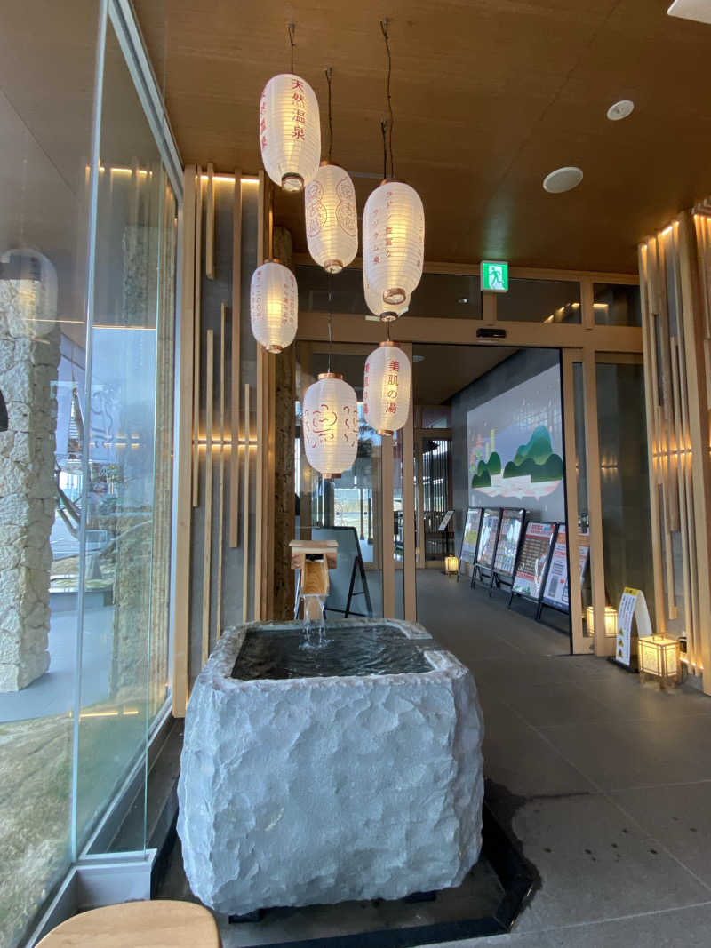 TAOさんの湯のや天然温泉 湯吉郎のサ活写真