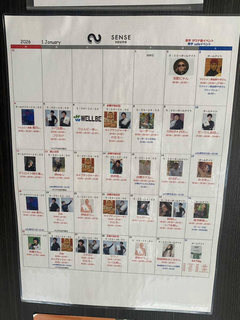 TAOさんのSENSE saunaのサ活写真