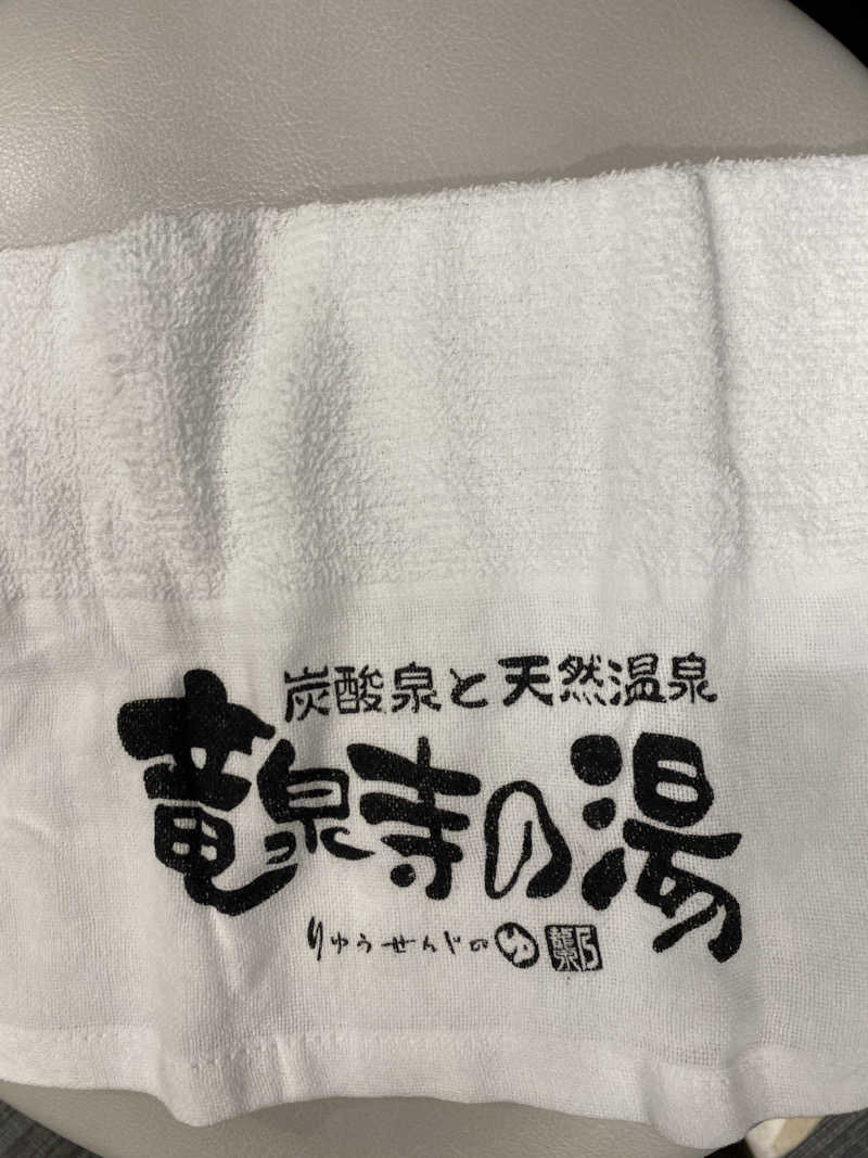 TAOさんの竜泉寺の湯 豊田浄水店のサ活写真