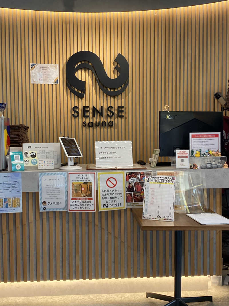 TAOさんのSENSE saunaのサ活写真
