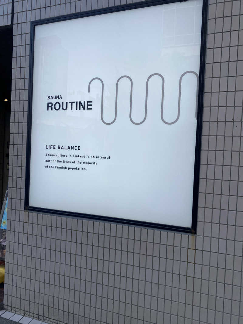 TAOさんのSAUNA ROUTINEのサ活写真