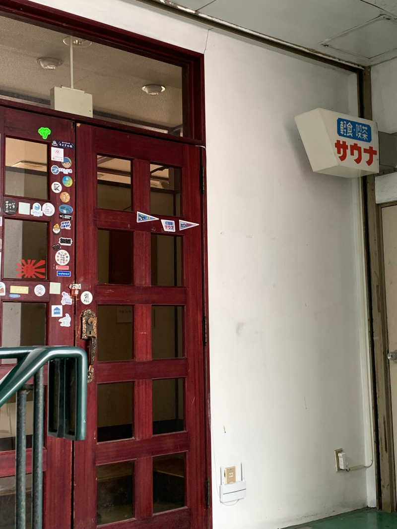 ぽんさんの久慈サウナのサ活写真