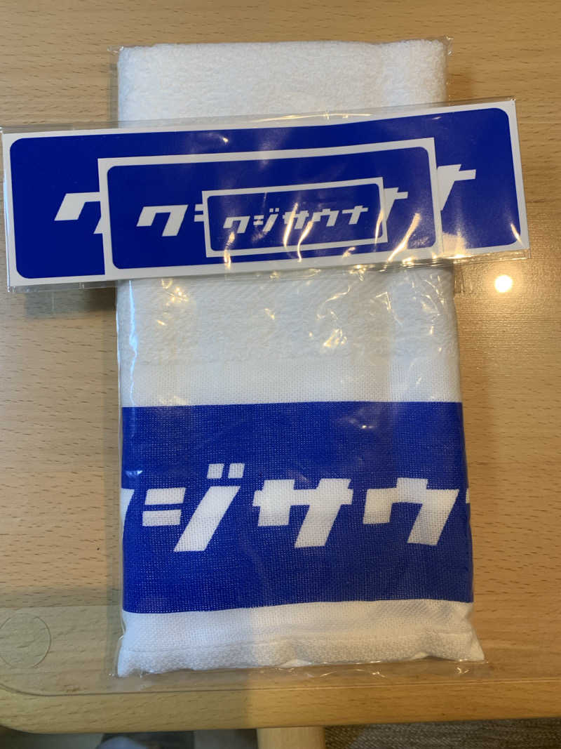 ぽんさんの久慈サウナのサ活写真