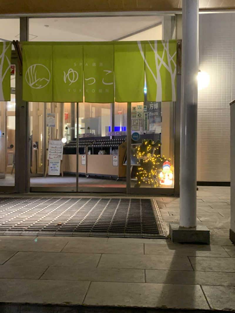 ぽんさんのSPA銭湯ゆっこ盛岡のサ活写真