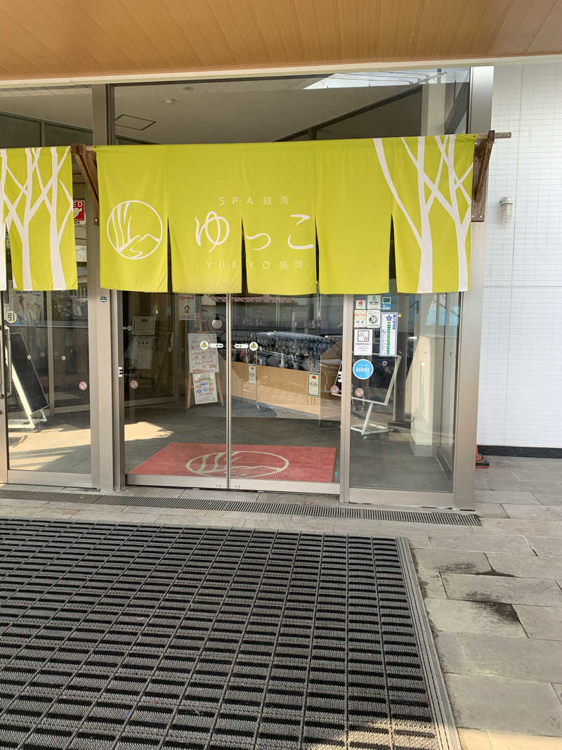 ぽんさんのSPA銭湯ゆっこ盛岡のサ活写真