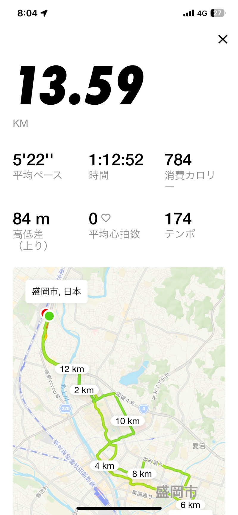 ぽんさんのSPA銭湯ゆっこ盛岡のサ活写真