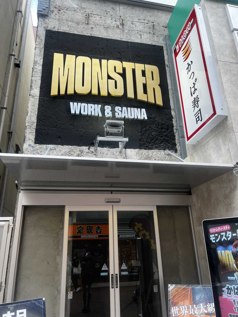 すいすいみょーさんのMONSTER WORK & SAUNAのサ活写真