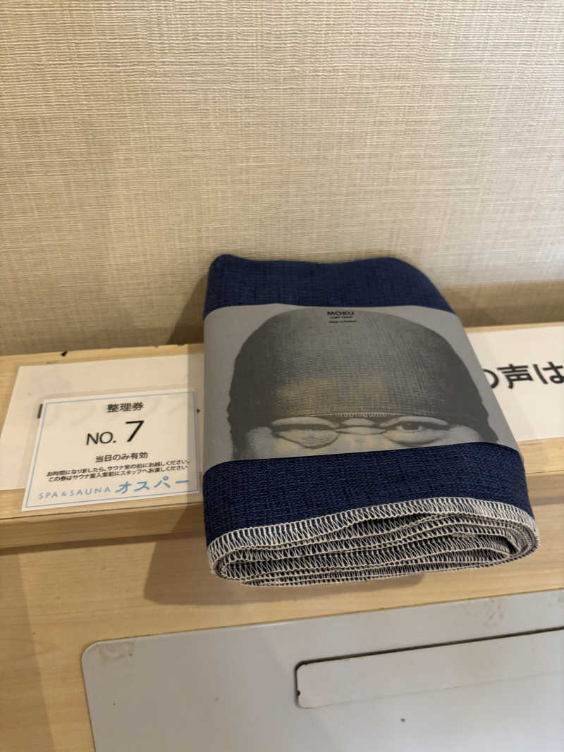 日下翔太さんのSPA&SAUNA オスパーのサ活写真