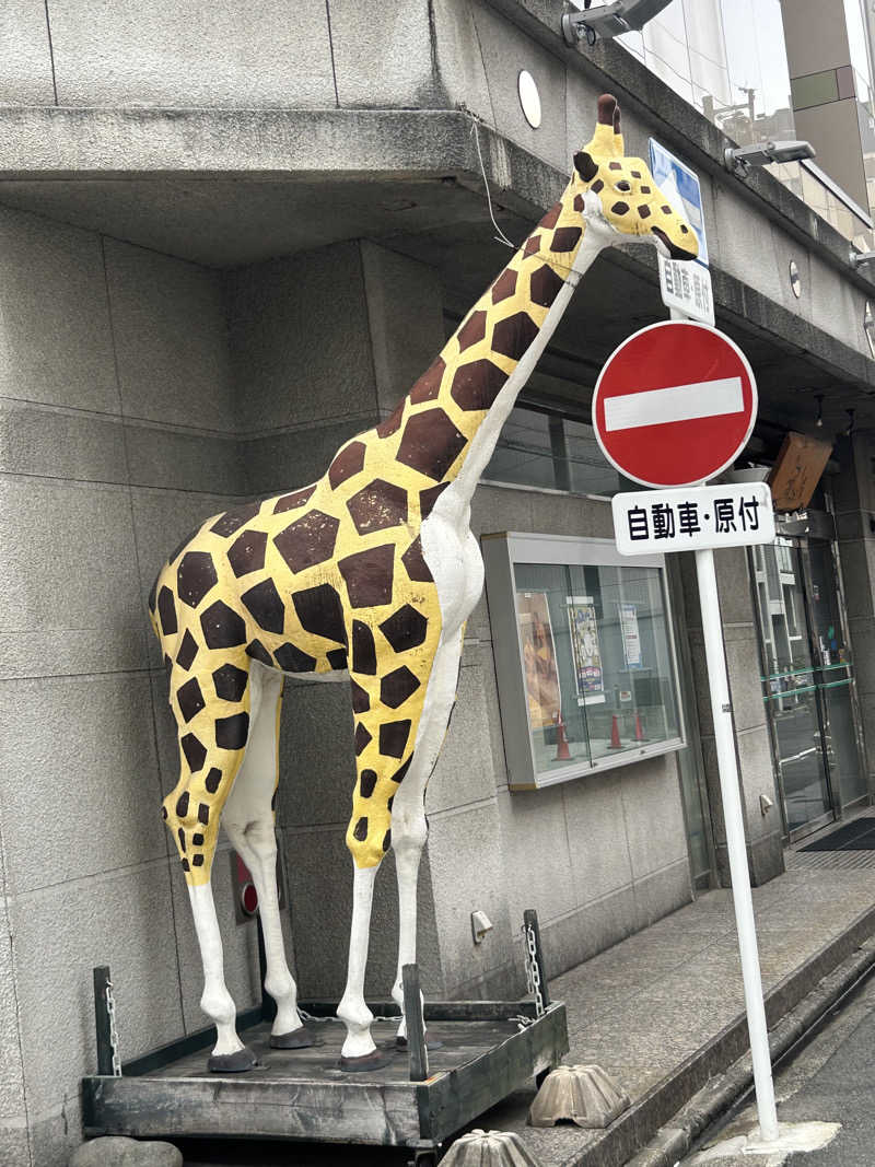 えまじぇんさんのウェルビー今池のサ活写真