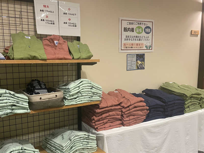 くろね子さんのトムラウシ温泉 東大雪荘のサ活写真