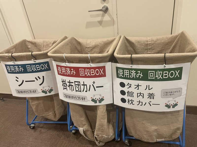 くろね子さんのトムラウシ温泉 東大雪荘のサ活写真