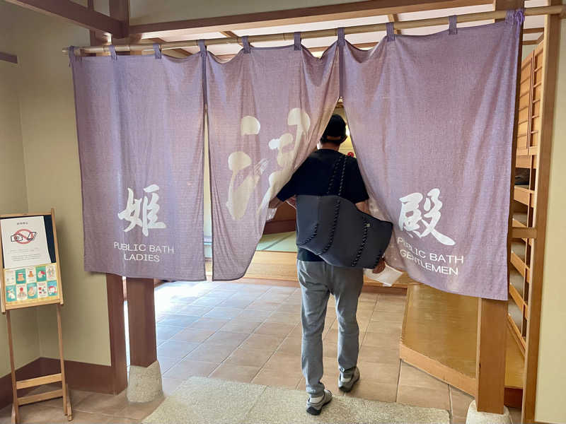 くろね子さんの旬景浪漫 銀波荘のサ活写真