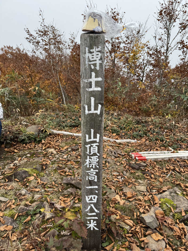 りょうさんの大江戸温泉物語 あいづのサ活写真