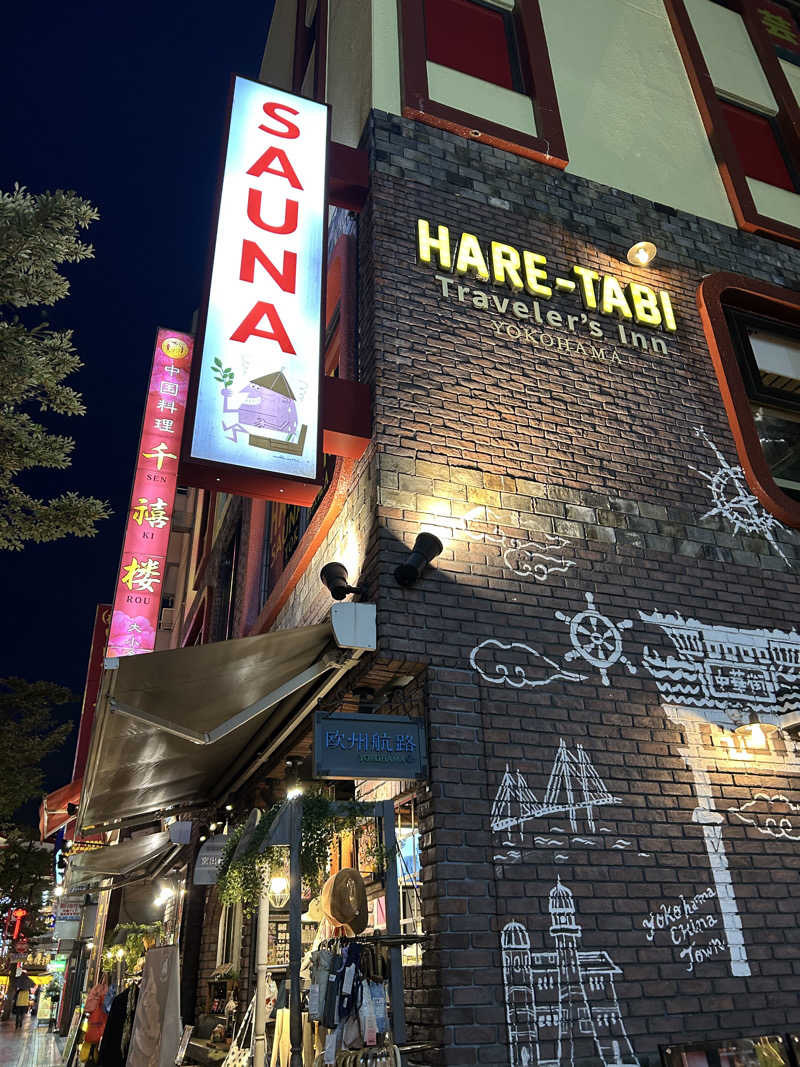 ちゃんぬさんのHARE-TABI SAUNA&INNのサ活写真