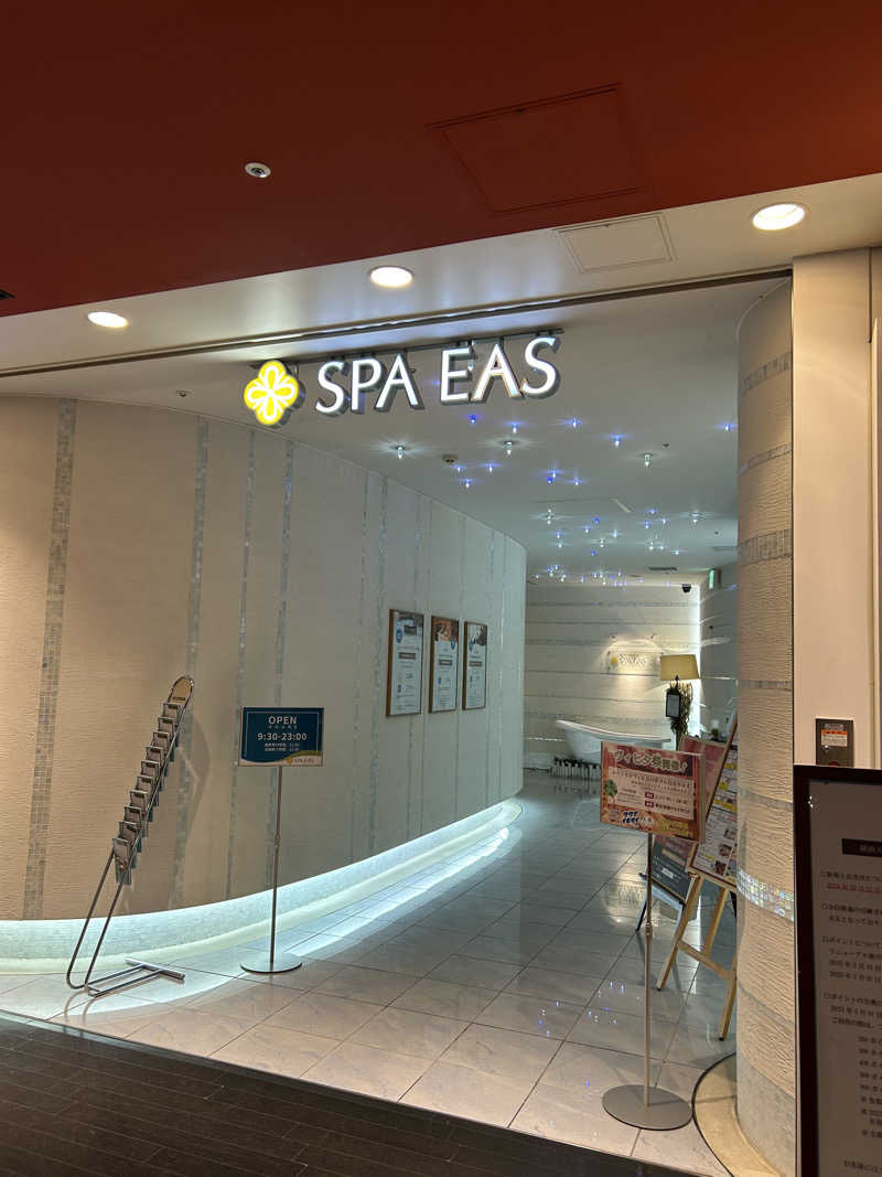 ちゃんぬさんの横浜天然温泉 SPA EASのサ活写真