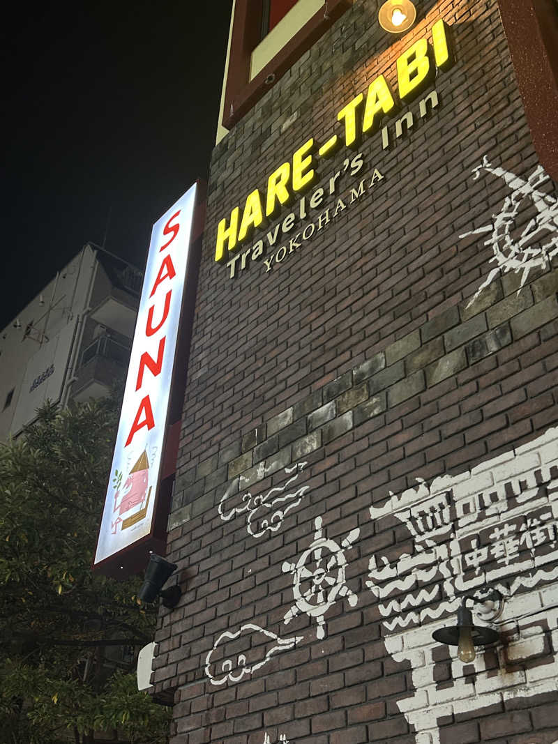 ちゃんぬさんのHARE-TABI SAUNA&INNのサ活写真