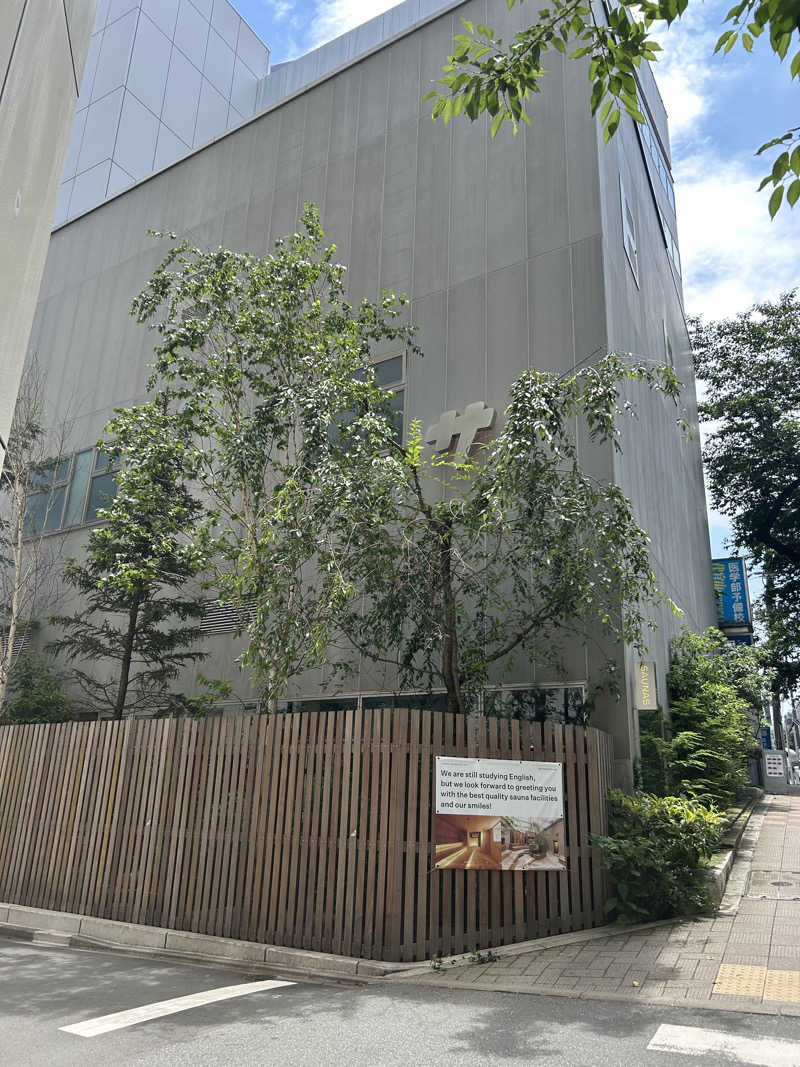 ちゃんぬさんの渋谷SAUNASのサ活写真