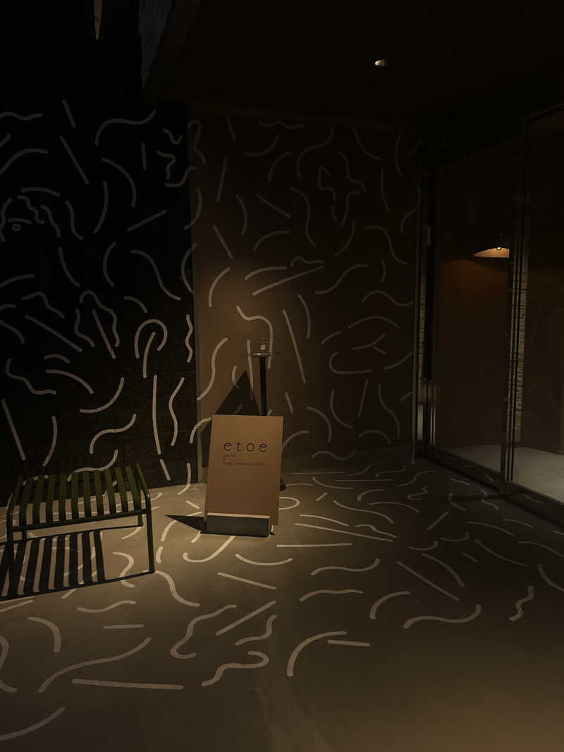 ちゃんぬさんのetoe sauna&hotelのサ活写真