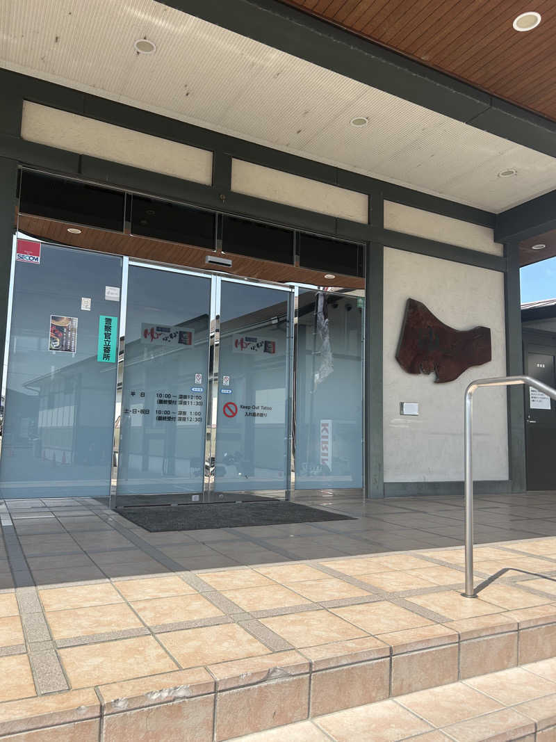 ちゃんぬさんのゆ～ぽっぽのサ活写真