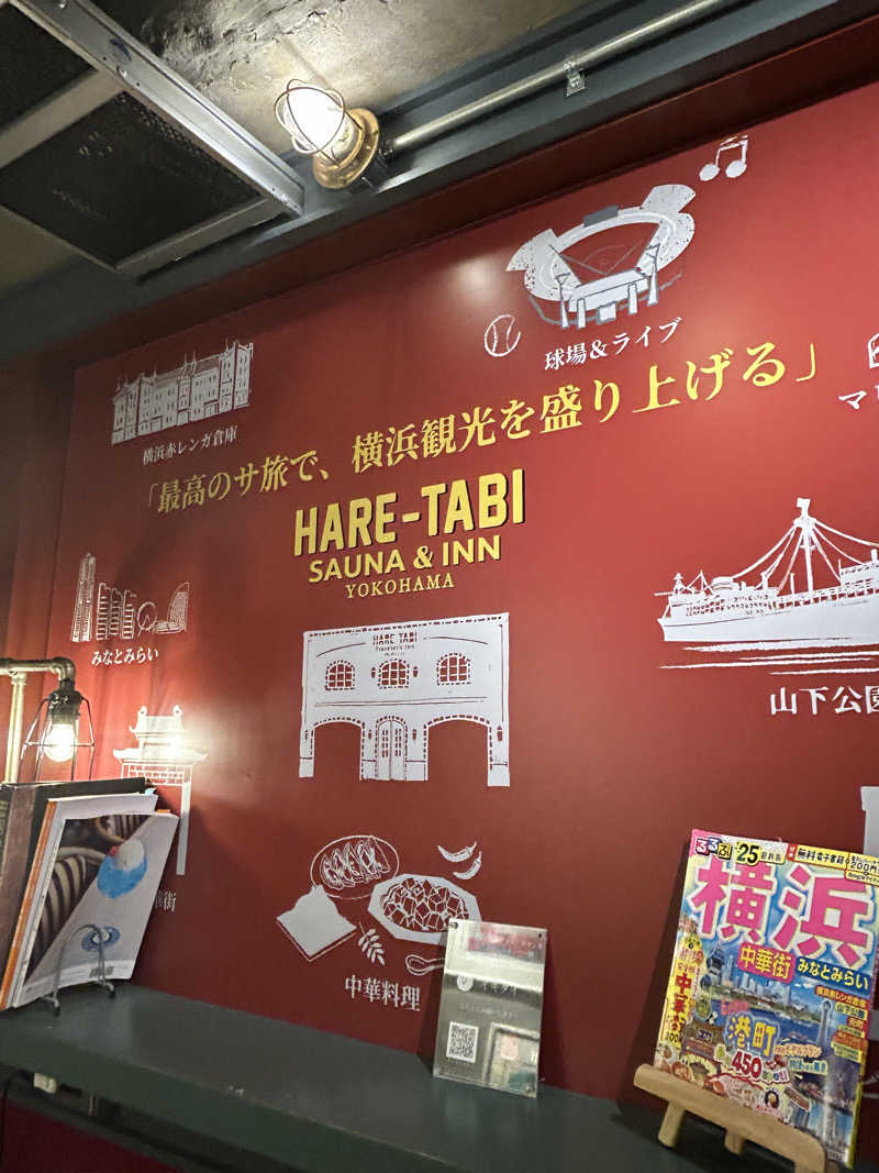 ちゃんぬさんのHARE-TABI SAUNA&INNのサ活写真