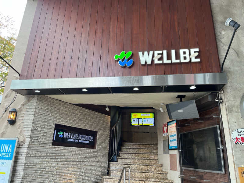 イムカさんのウェルビー福岡のサ活写真