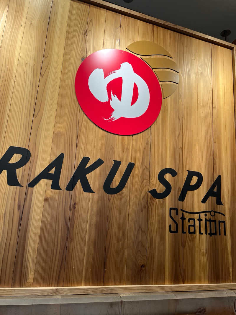 イムカさんのRAKU SPA Station 府中のサ活写真