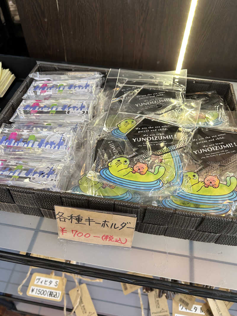 wakachikoさんの湯乃泉 東名厚木健康センターのサ活写真