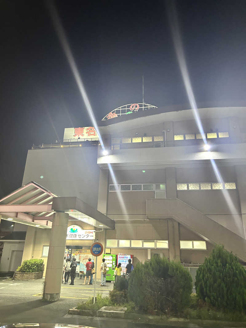 wakachikoさんの湯乃泉 東名厚木健康センターのサ活写真