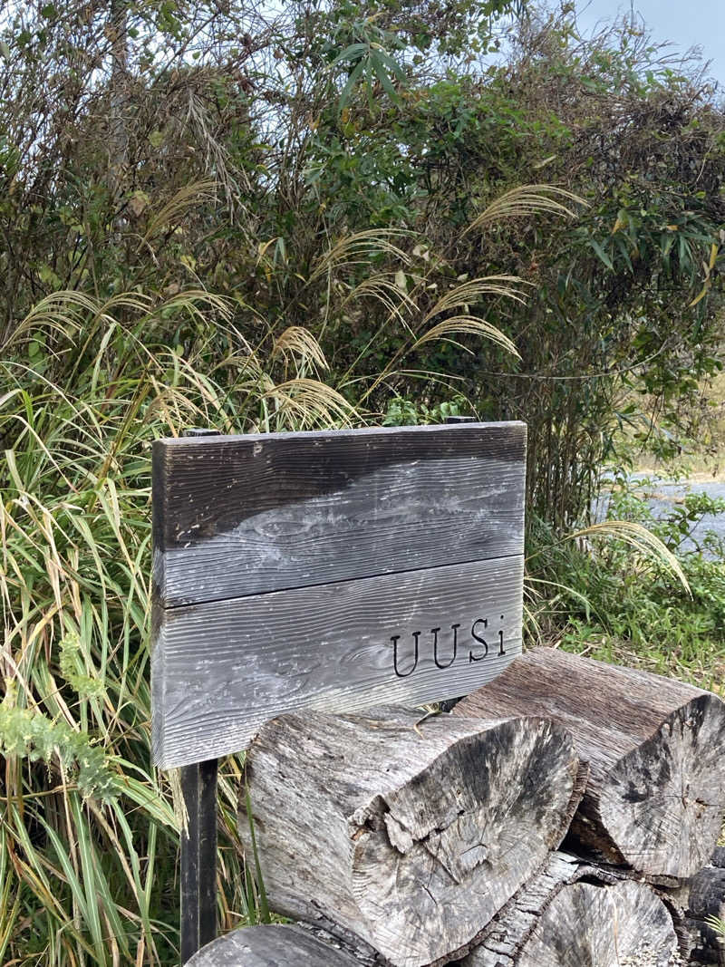 Y2さんのCamp & Sauna UUSi Kamogawaのサ活写真