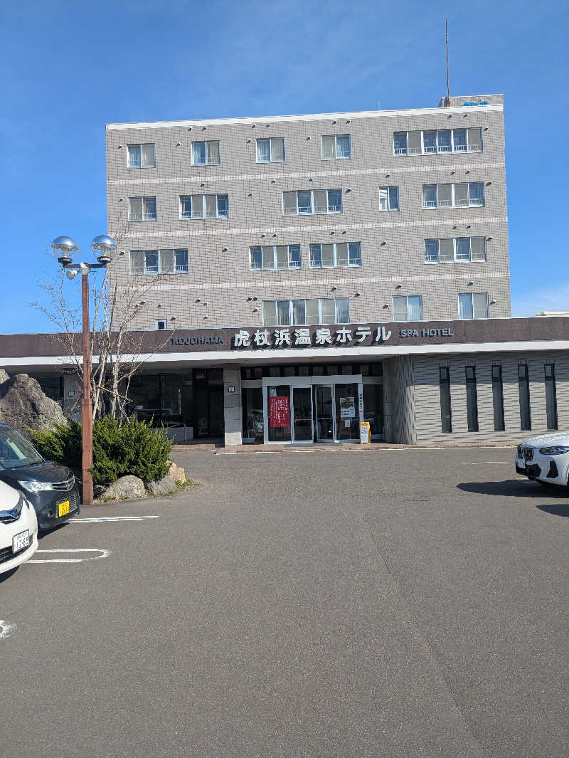 TAKUYA,TADOKOROさんの虎杖浜温泉ホテル (Kojohama Spa Hotel)のサ活写真