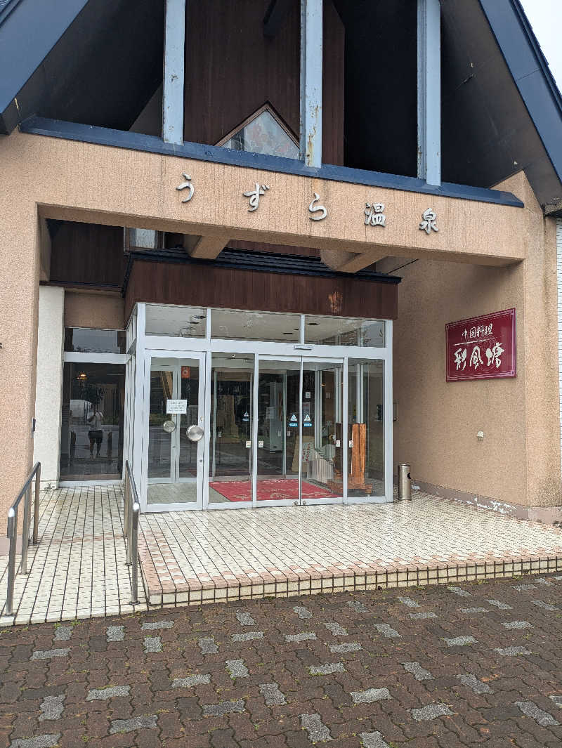 TAKUYA,TADOKOROさんのうずら温泉のサ活写真