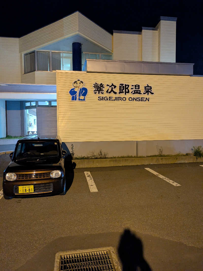 TAKUYA,TADOKOROさんの繁次郎温泉のサ活写真