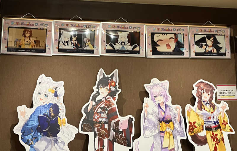 スンゴイチラーさんの極楽湯 茨木店のサ活写真