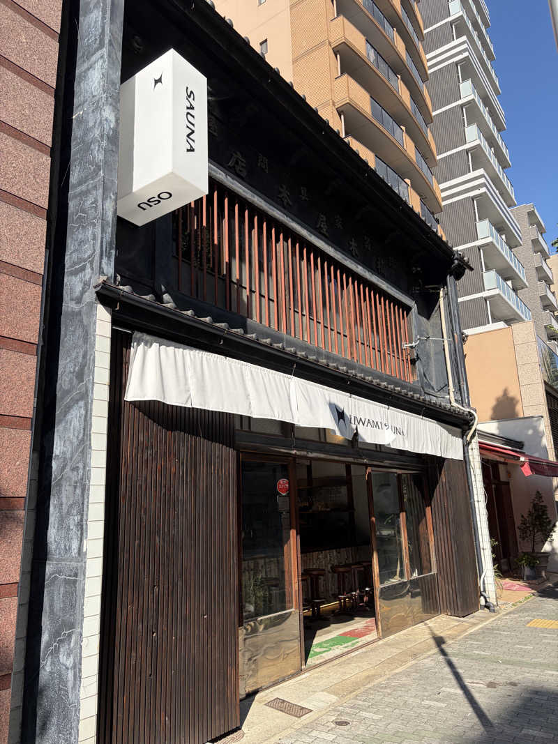 アキトシさんのKIWAMI SAUNA 大須のサ活写真